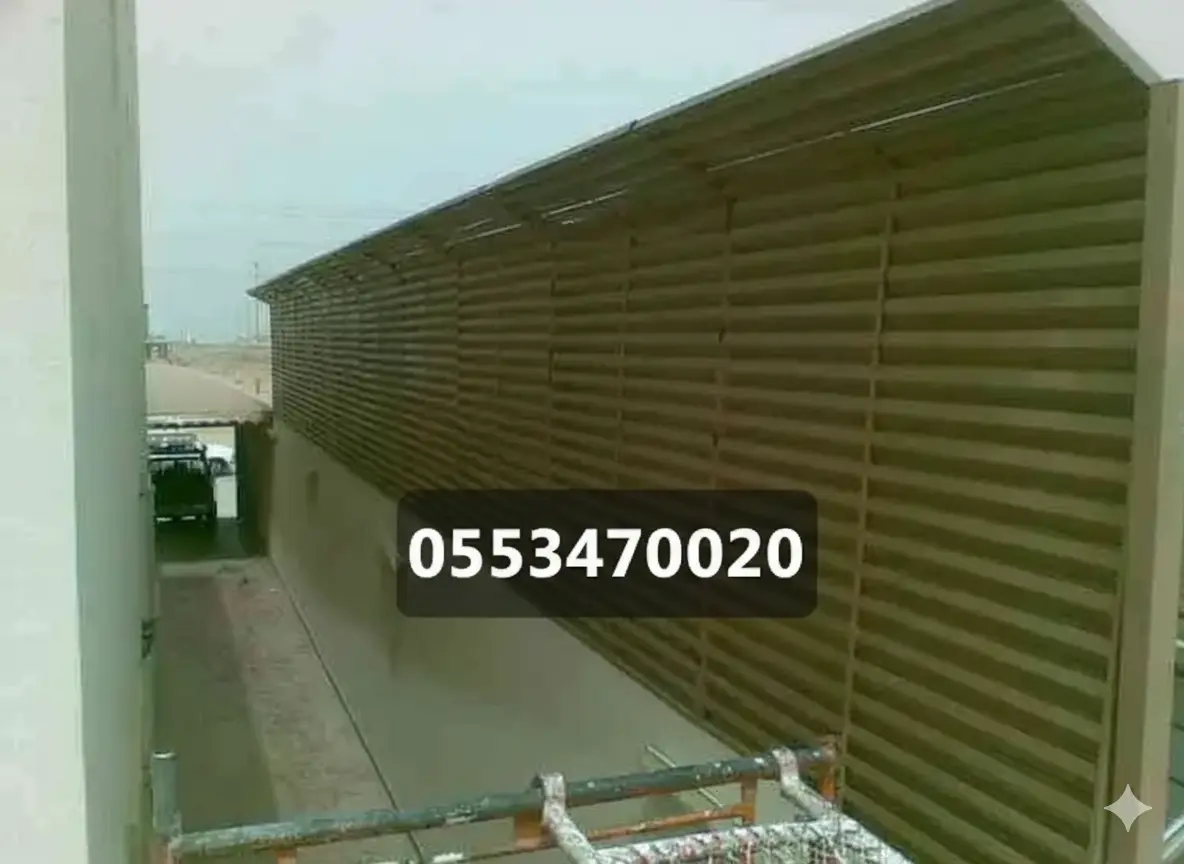 سواتر حديدية